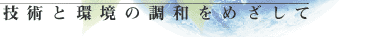 �Z�p�Ɗ��̒��a���߂�����