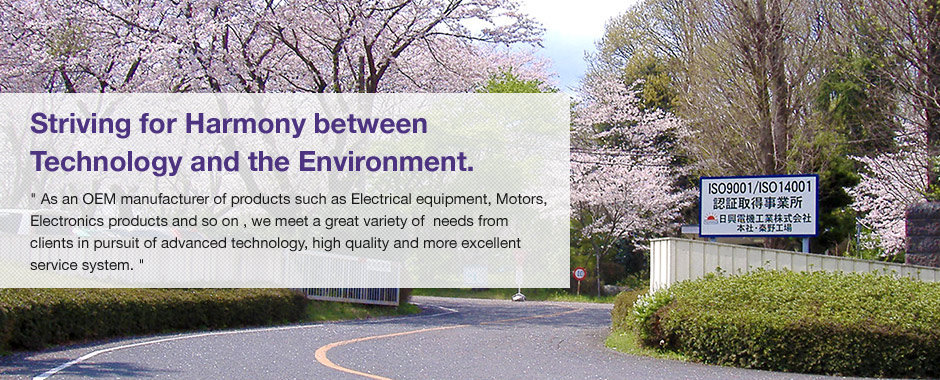Striving for Harmony between Technology and the Environment.